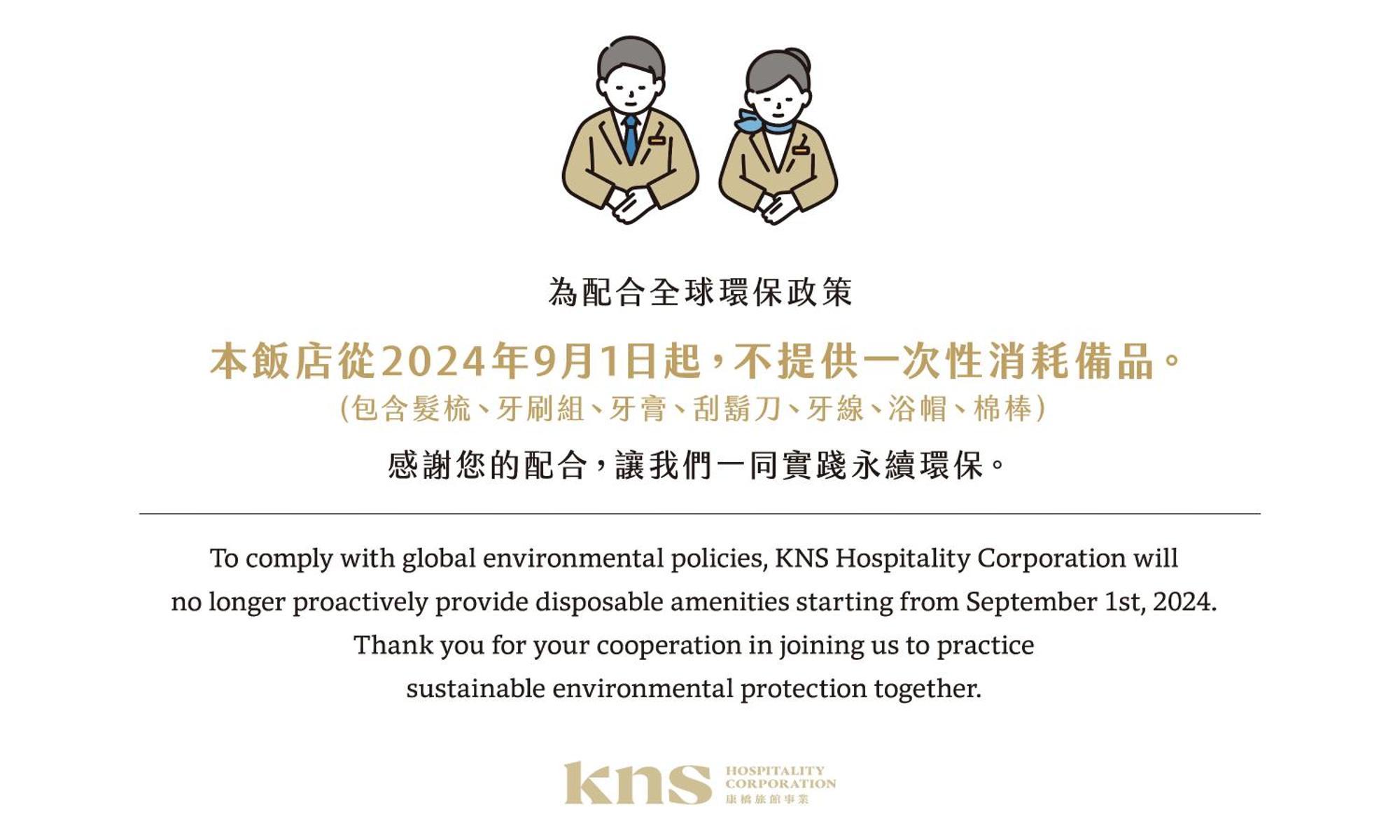 Kindness Hotel - Jhong Jheng Kaohsziung Szoba fotó